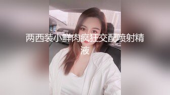 大眼美妖Ts王可心，调教贱奴，含住妈妈的鸡巴，好吃吗，妈妈的鸡巴香不香大不大，用手握住舔妈妈龟头，射得快不快 踩射！