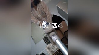 QXP-001 波妮 亲身采访淫荡肉便器 千禧传媒 x 麻豆传媒映画