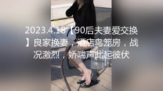 蜜桃传媒 pme-228 禽兽房东玩弄可爱女房客-吴文淇