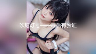 【新速片遞】  ✿萝莉猎手✿ 最新91大神专攻貌美萝莉少女▌唐伯虎 ▌1号女主网丝学妹 玩具调教蜜穴白浆泛滥 尽情爆肏抽射