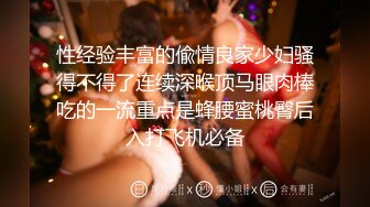 【最新❤️极品流出】91约炮大神『凡哥』原版流出-E-Cup的白丝女仆在家中被操哭 怼操白浆高潮内射