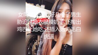  腰细胸大好身材妹子和跑友啪啪，振动棒插逼自慰被揉奶子