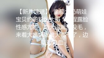 【新片速遞】  海角社区偷奸乱伦大神乱伦淫声骚语❤️嫂子迫不及待的骑上来被我操得直冒白浆，最后内射精液流