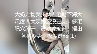 120_(sex)20230630_嫂子的黑蝴蝶