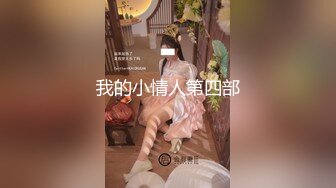 【00后嫩妹】新人下海阴唇超肥特写胖子扶屌插入表情很痛苦旁边闺蜜观战