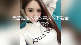 我爱操老婆