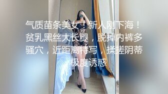 黑丝吊带极品美少妇，韵味十足剧情演绎诱惑老公的朋友，拔了裤头就口交，无套女上位骚的很，人间尤物