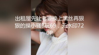 1/18最新 纹身网红疫情在家没事做就是无套大战白虎穴做爱VIP1196