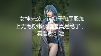 【新速片遞】  【究极❤️制服诱惑】Apple苹果✨ 超级丝袜控180大长腿女神 护士装肛塞双具极淫自慰 嫩穴湿到不行 失禁高潮