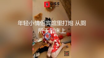 合肥 后入爆操蜜桃臀姐姐 高潮爽到她喊我老公