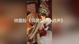 〖反差骚婊✨震撼福利〗窗边沙发上疯狂后入黑丝情趣内衣尤物让窗外的人都到，可爱美女对着窗户被后入 小骚逼给老公戴绿帽 (2)