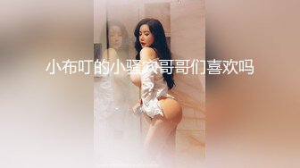 无套和苏州美女深入交流一下