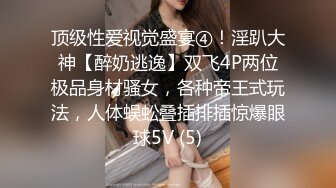 STP24241 黑丝无毛小姐姐露脸镜头前被眼镜猥琐男调教  摸着奶子舔骚穴呻吟 足交大鸡巴撸起直接草 各种抽插蹂躏刺激 VIP2209