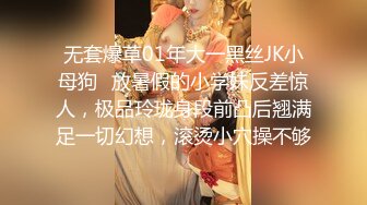 校长出品精品第三季-强插巨乳白虎嫩逼90后美少女,多姿势爆操白虎一线天174高挑气质巨乳少女