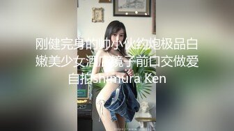 剪开白虎丰满女神的黑丝换各种姿势爆操