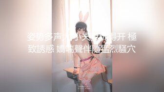 无水印10/20 风骚的小嫂子让大哥边吃奶边揉好骚深喉大鸡巴激情上位VIP1196