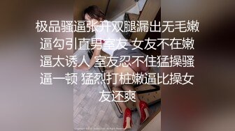 顶级女模周幕汐！尤物女神！高价绝版资源【完整版45分钟已上传下面】