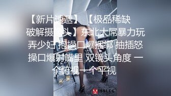 颜值不错的小少妇勾搭上门维修的师傅，给师傅深喉口交大鸡巴主动上位抽插浪荡呻吟，道具抽插骚逼表情好骚