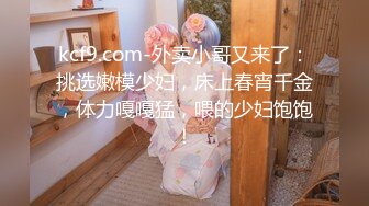 大屌老公女上位暴力无套打桩颜值老婆，再换个体位后入操逼