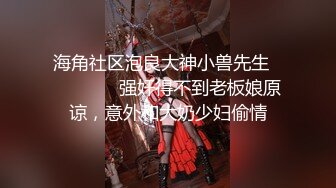 土豪星級酒店雙通略微羞澀無毛小野模戴上眼鏡很文藝啪啪啪急促喘息要給操哭了還說戳到我的淚點了