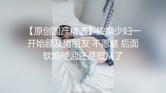 新人小哥《嫖娼代言人》约炮颜值不错的卖淫女可惜没有射出来