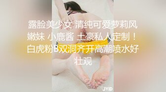 【新速片遞】 商场女厕偷拍厚底鞋美女❤️杂毛大肥鲍