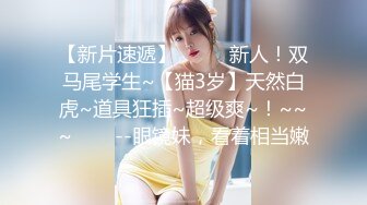 Al—刘涛 女上司勾引新员工