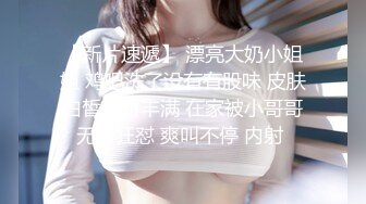 167CM身材匀称练舞蹈的乖乖女模特，一字马各种换装超大尺度，色影师问及男友是否知情，居然知情而不干涉她，拍完下面湿漉漉