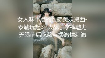 STP24510 【两大汉3P绝美良家大奶妹】打牌玩游戏，输了解开内衣，情趣开档内裤，两根大屌一起上，前后夹击小逼水多超肥 VIP2209