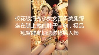 【美艳淫妻李婉儿】花了600大洋，从婉儿那一手购得，山林中啪啪插逼~多部VIP视频，极品反差大骚货3 (2)