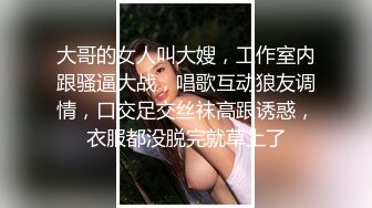 狠操俺婆娘