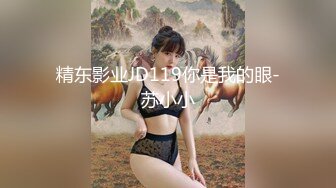 蜜桃传媒PMC335实习女医师被科主任潜规则