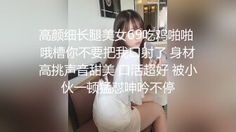 -操着时她爸来电话，挂掉马上继续求操！够骚！Chinesehomemadev_16539634839793424