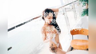 大奶女仆姐妹花困困酱一起直播大秀刺激狼友，露脸性感的骚奶子掰开逼逼给狼友看，上下叠起来撅着屁股刺激