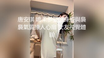 唐安琪 嬌柔多姿的身姿與裊裊氣質撩人心扉 女友視覺體驗