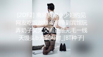 幫忙美乳女友精油按摩 等到她發情大肉棒長驅直入插到洞底