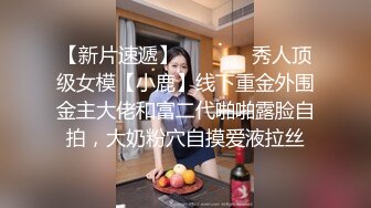 AI换脸视频】IU [李智恩] 黑丝无码激情无限