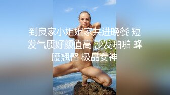 约到极品女神御姐，多体位姿势做爱