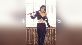 人氣清純甜美女模【加加喵VS茶理】大尺度私拍，姐妹調教變態比賽，雙女同時強制高潮，殺豬般嚎叫