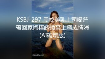 我的小母狗摸胸