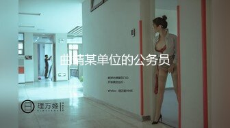 麻豆传媒PS-032变态露出少女