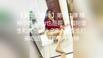 商场女厕全景偷拍多位美女嘘嘘 各种美鲍鱼完美呈现-0061-牛仔裤一直拉着门