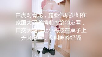 麻豆传媒『春游记』MM-049吴梦梦非常期待的 国王游戏