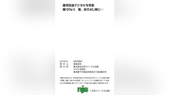 抖音41万粉丝剧本网红情侣 王悬铃与何金秋假戏真做 被其男友曝光做爱视频！