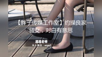 【新片速遞】 【淫欲性爱❤️青春气息】19岁私立女大学生『茶理』初性经验下海 敏感体质性欲旺盛全尺度 四点全露 高清1080P原版 