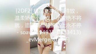 003_(no_sex)20230731_乖蝶儿