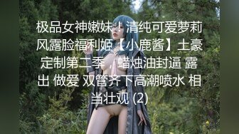 淫妻的性爱记录2