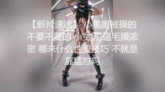 尽情玩弄丝袜长腿性感女神！~和男友啪啪【快来调教】道具自慰 丝袜诱惑【138v】 (13)