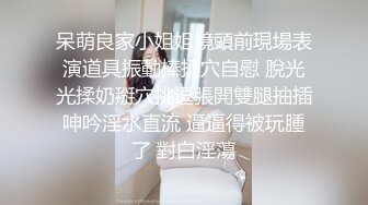 麻豆淫新年春节限定-六人行公寓 极品女神群P盛宴 女优情趣私房年菜 AV篇