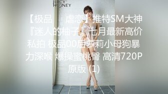 7/29最新 妹子为了赚钱买包包尺度放开了狼友们快点来弄她VIP1196